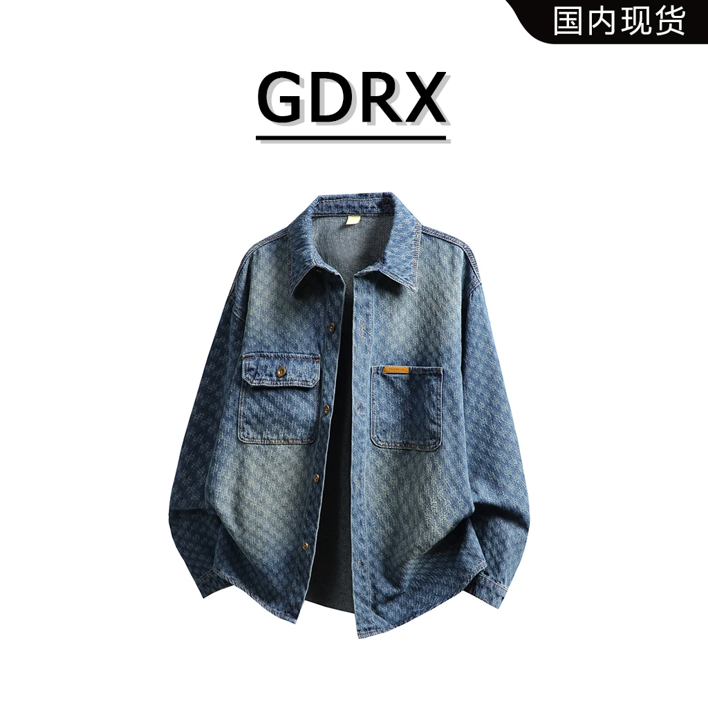 GDRX美式复古做旧牛仔夹克男款2025秋季新款潮流宽松水洗衬衣外套