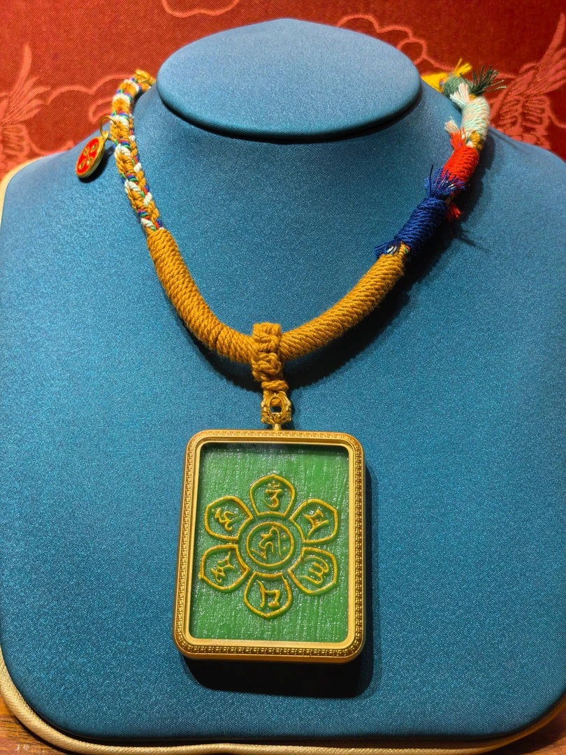 【佳琪】无量真言吊坠DIY项链