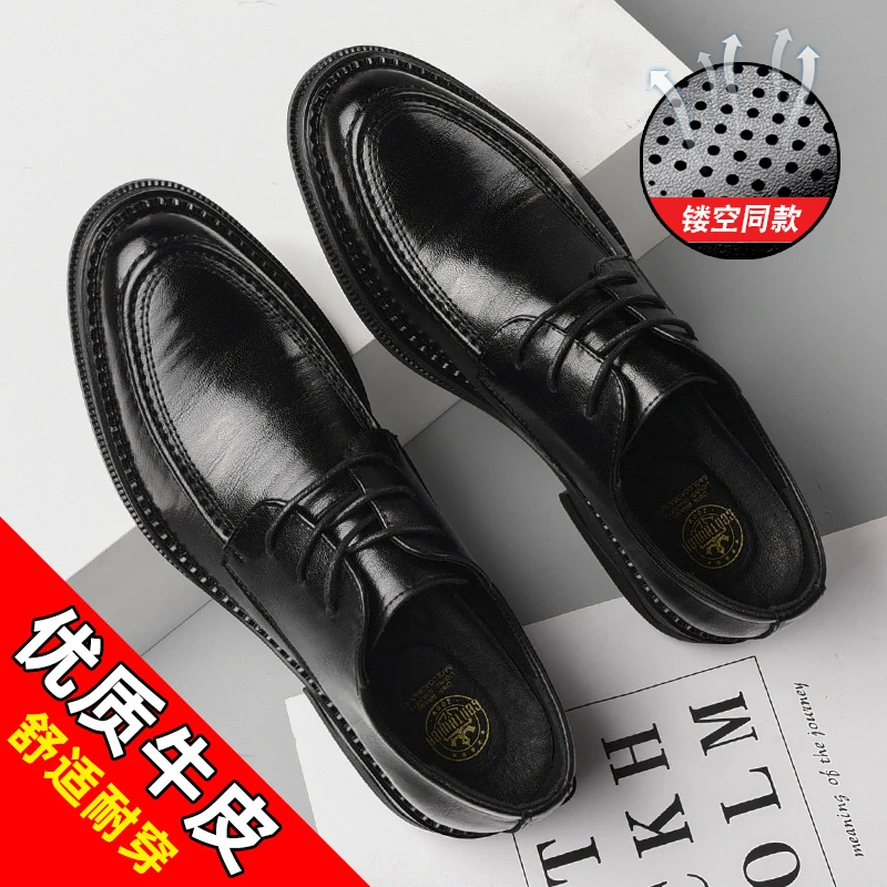 6823皮鞋男新款夏季透气通勤男士休闲百搭商务正装潮流轻奢高端鞋