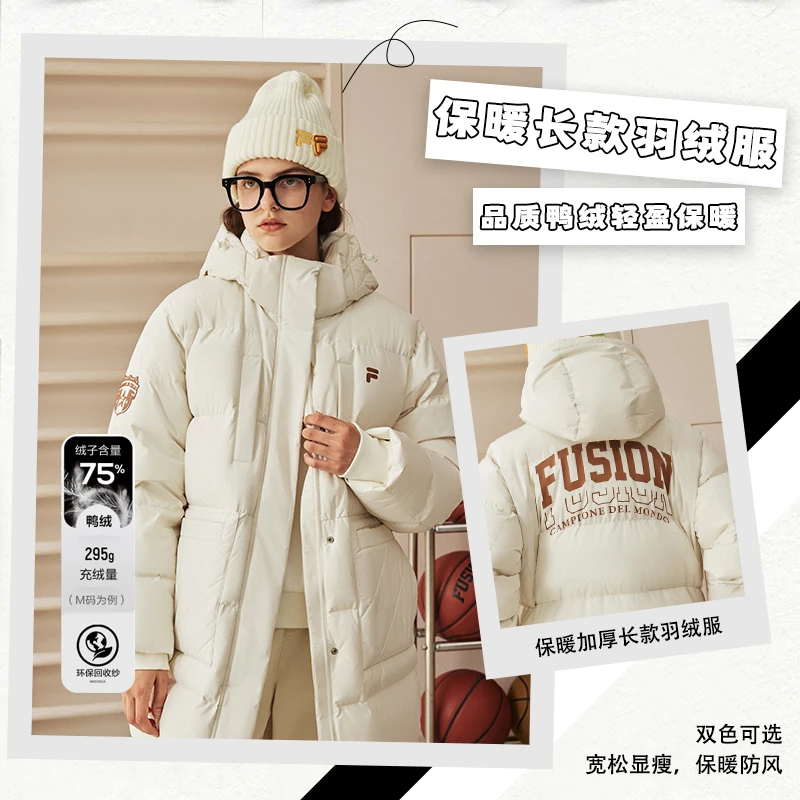 Fila/斐乐好羽绒保暖加厚中长款羽绒服女装冬季宽松连帽羽绒服
