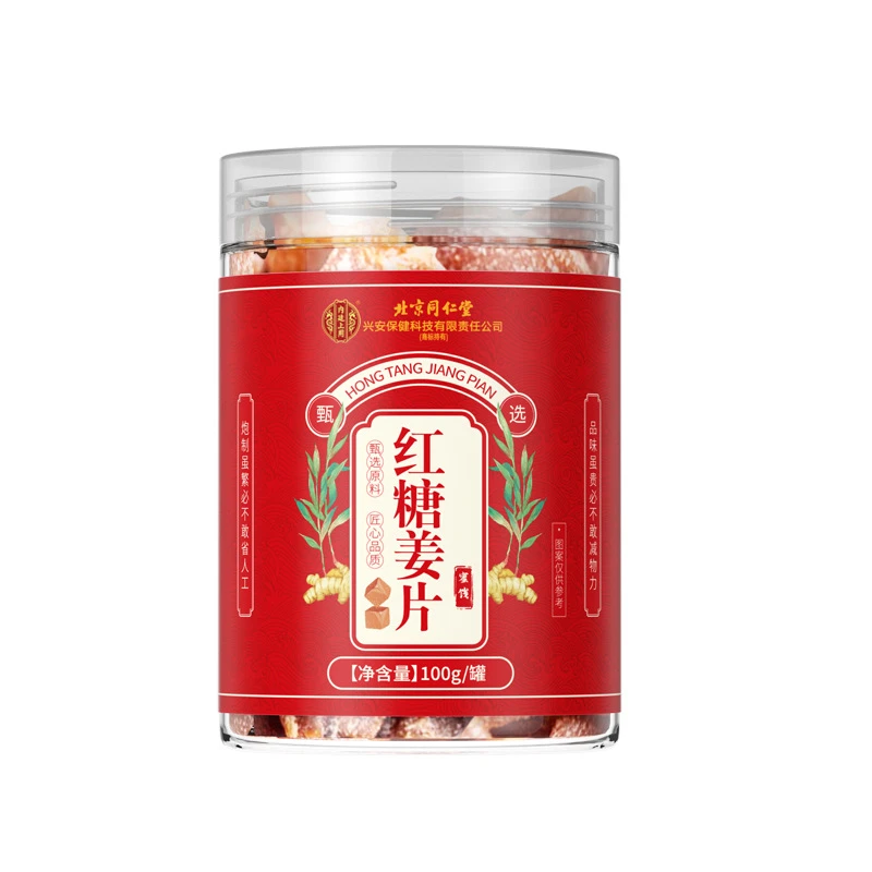 严选北同红糖姜片精选正宗软糯肉厚辛甜爽口美味新鲜泡茶即食