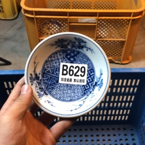 瓷一****回流瓷器默认微瑕b629