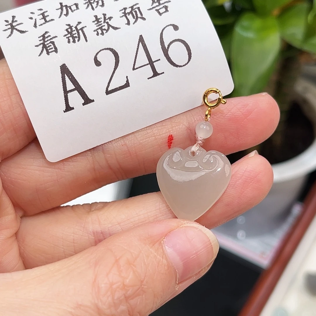 未镶嵌和田玉珠宝半成品A246