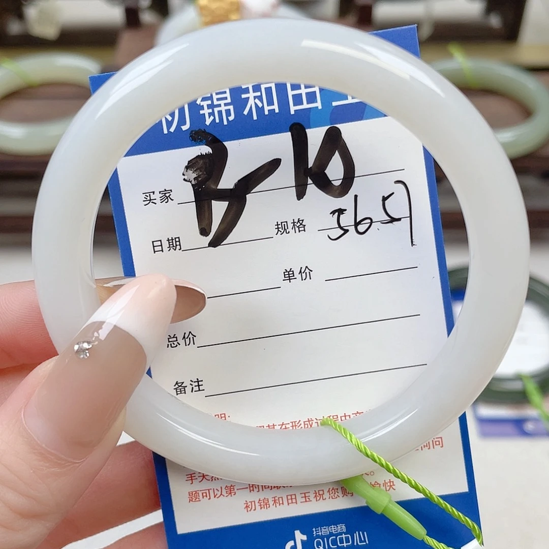 未镶嵌手镯和田玉彤**妈