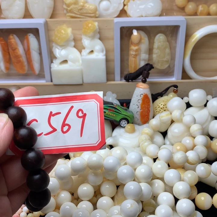 大果紫檀（缅甸花梨）569。1.6带黄14颗