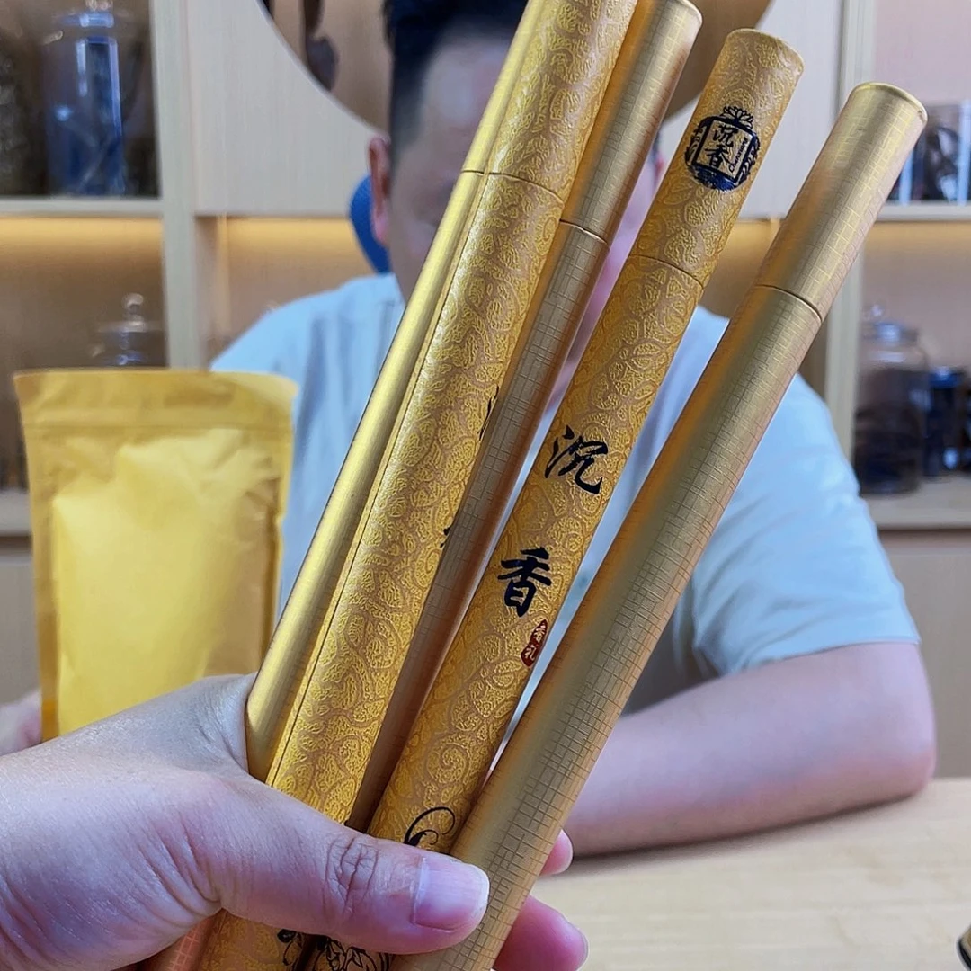 沉香碎屑沉香棋楠原材料线香10克多样性发一