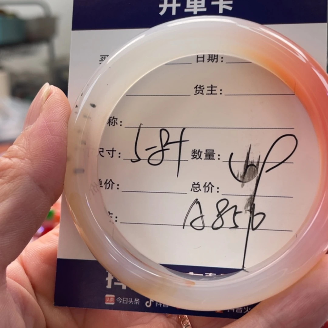 手镯玛瑙/玉髓未镶嵌