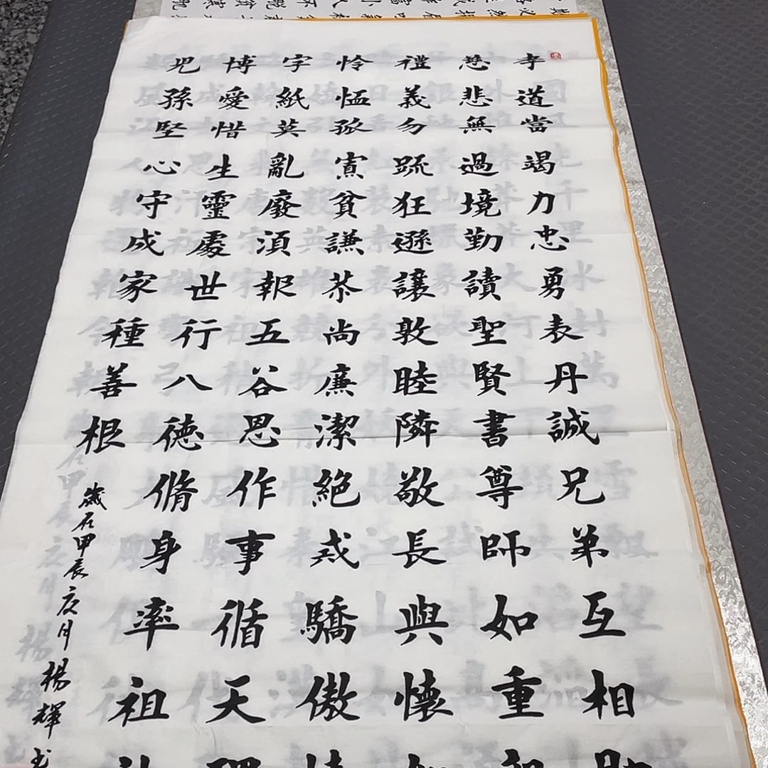 书法老师真人手写竖打包c