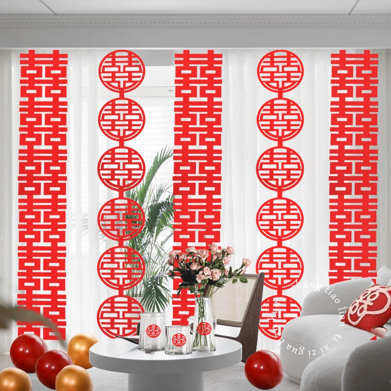 婚房布置套装长条连喜婚庆喜字背景墙布婚礼结婚订婚拍照道具挂饰