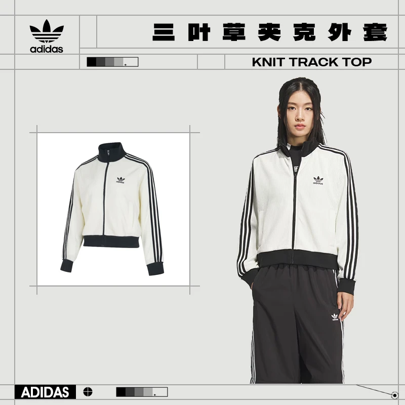 adidas阿迪达斯三叶草女子运动休闲夹克外套KC2649