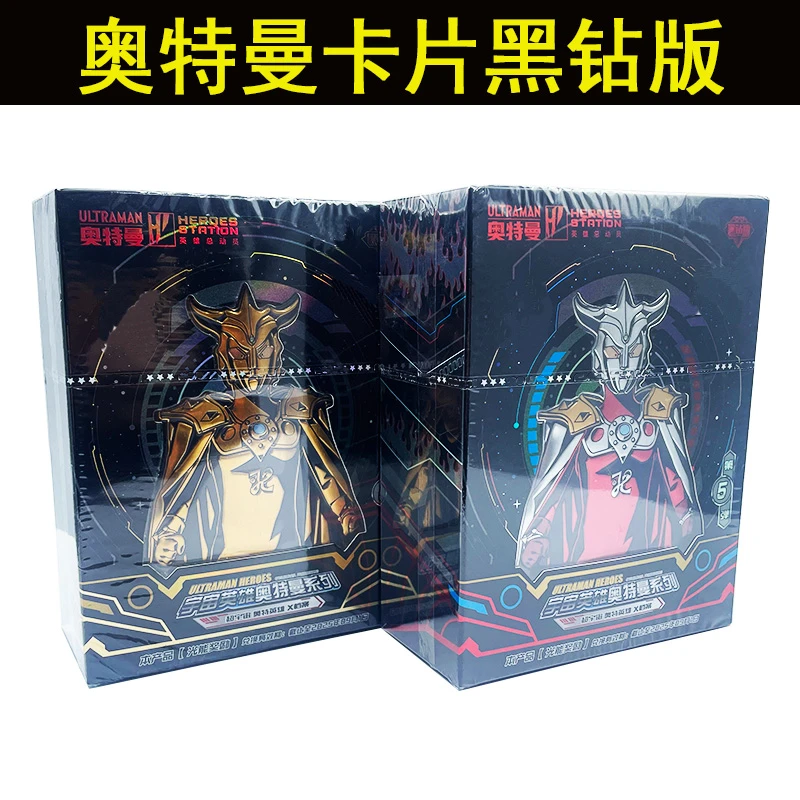 奥特曼卡片黑钻版5弹第五弹雷欧XR卡布莱泽金卡卡包卡牌收集卡册