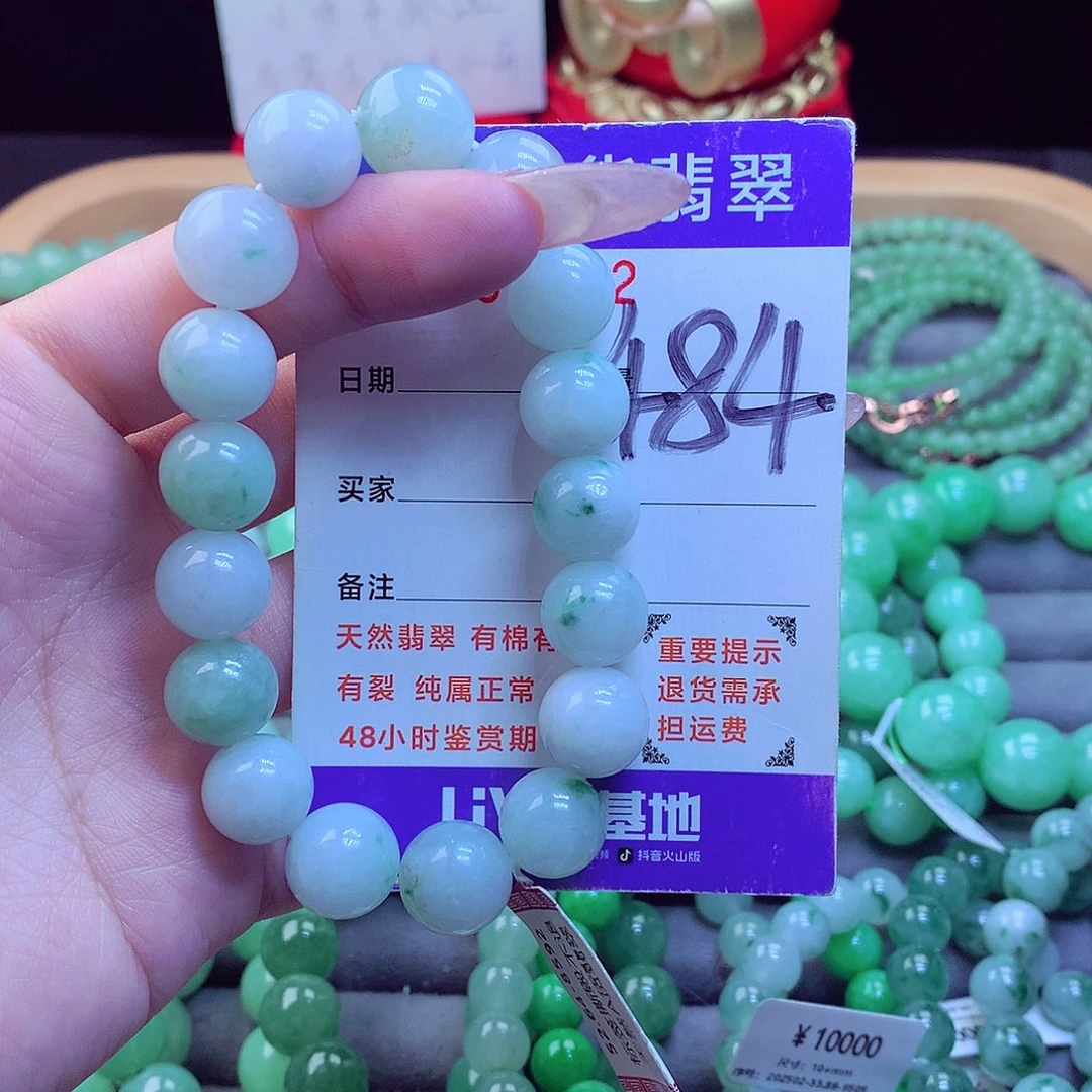 颈饰未镶嵌翡翠天然