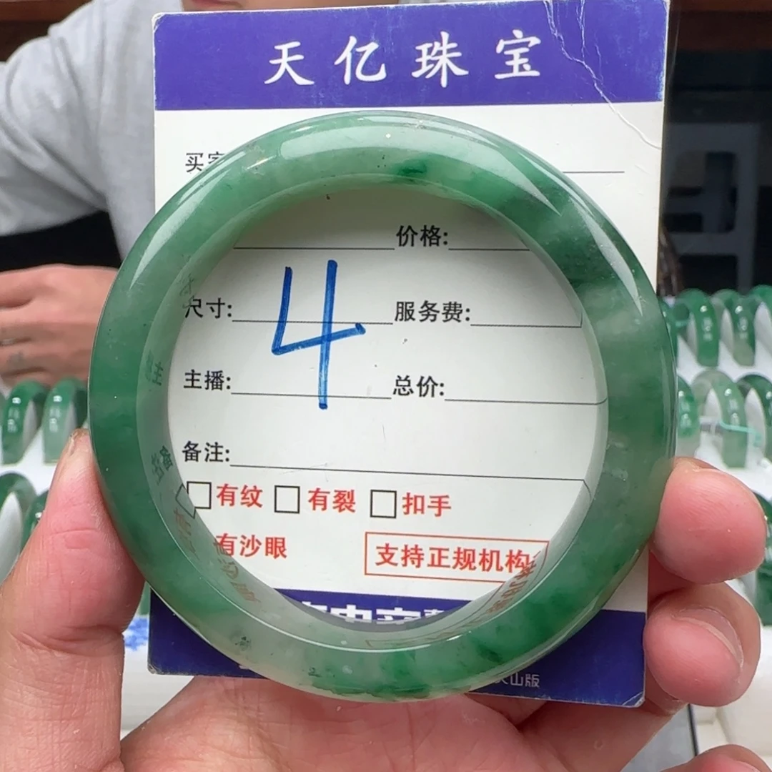 石英质玉未镶嵌手镯59
