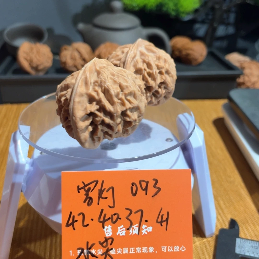 文玩核桃把件42宫灯水尖093