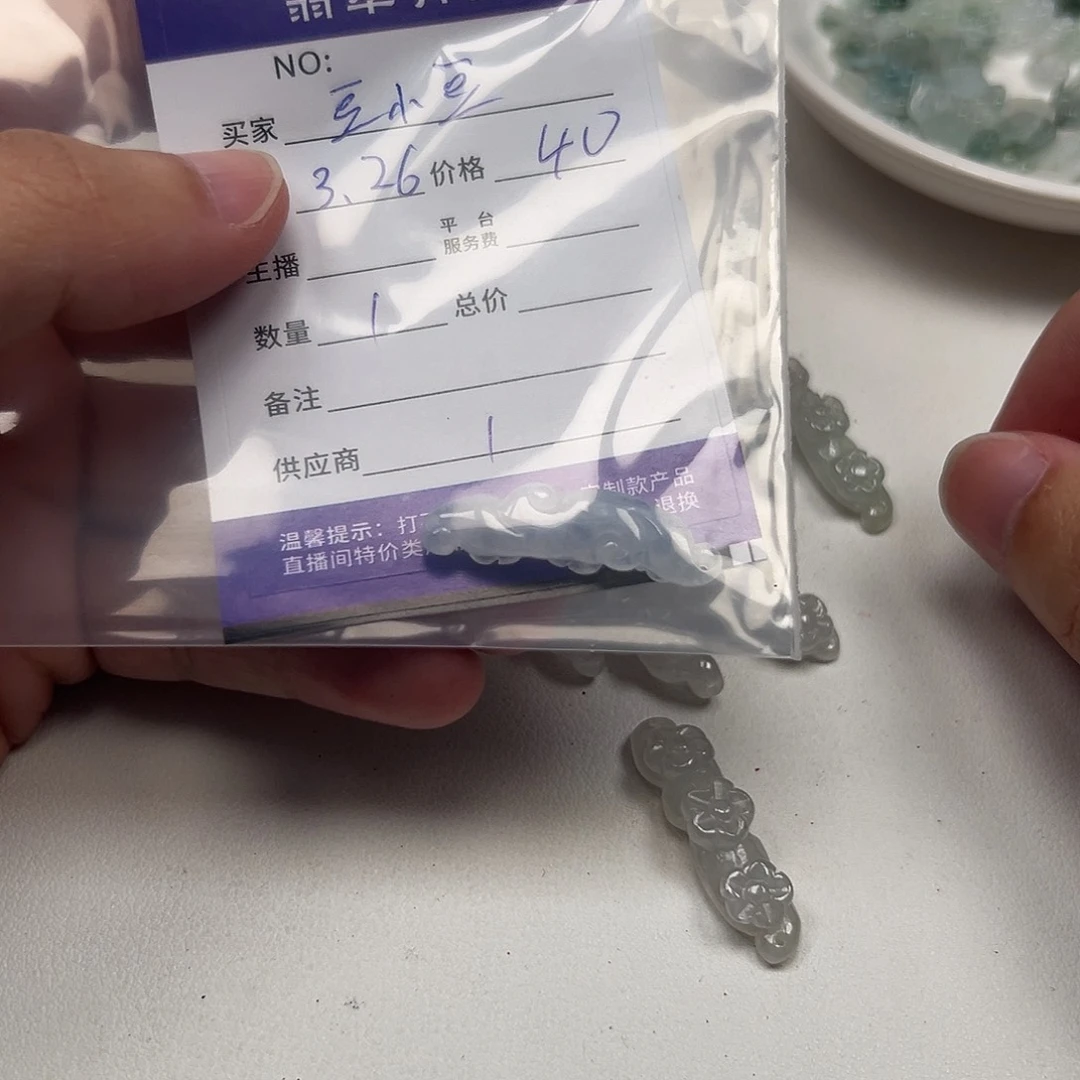 翡翠未镶嵌戒指豆**。