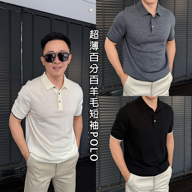 徐先生出品秋季13微米超细纯美丽奴精纺羊毛polo短袖4290【杜恩】