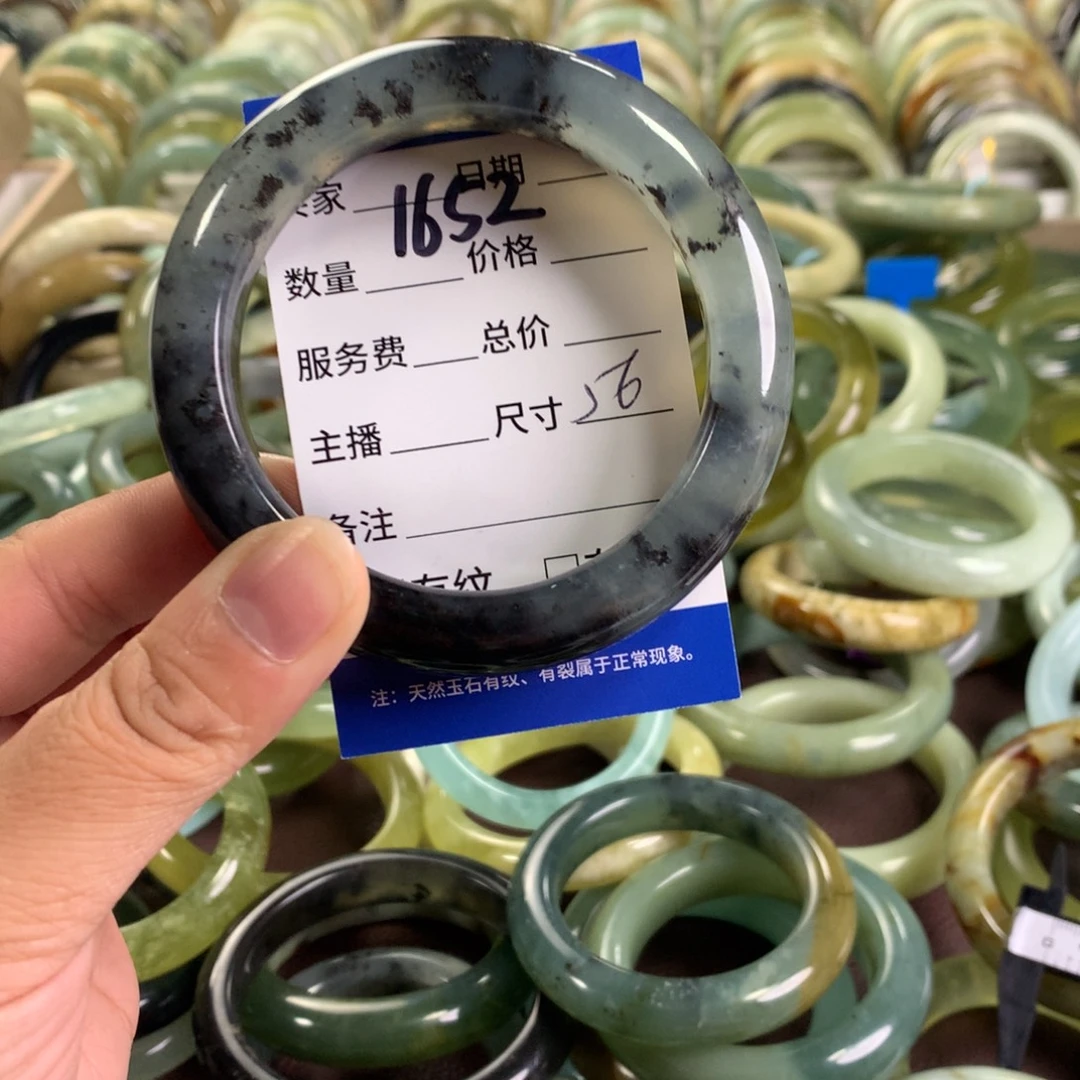 半***提未镶嵌蛇纹石玉手镯1652