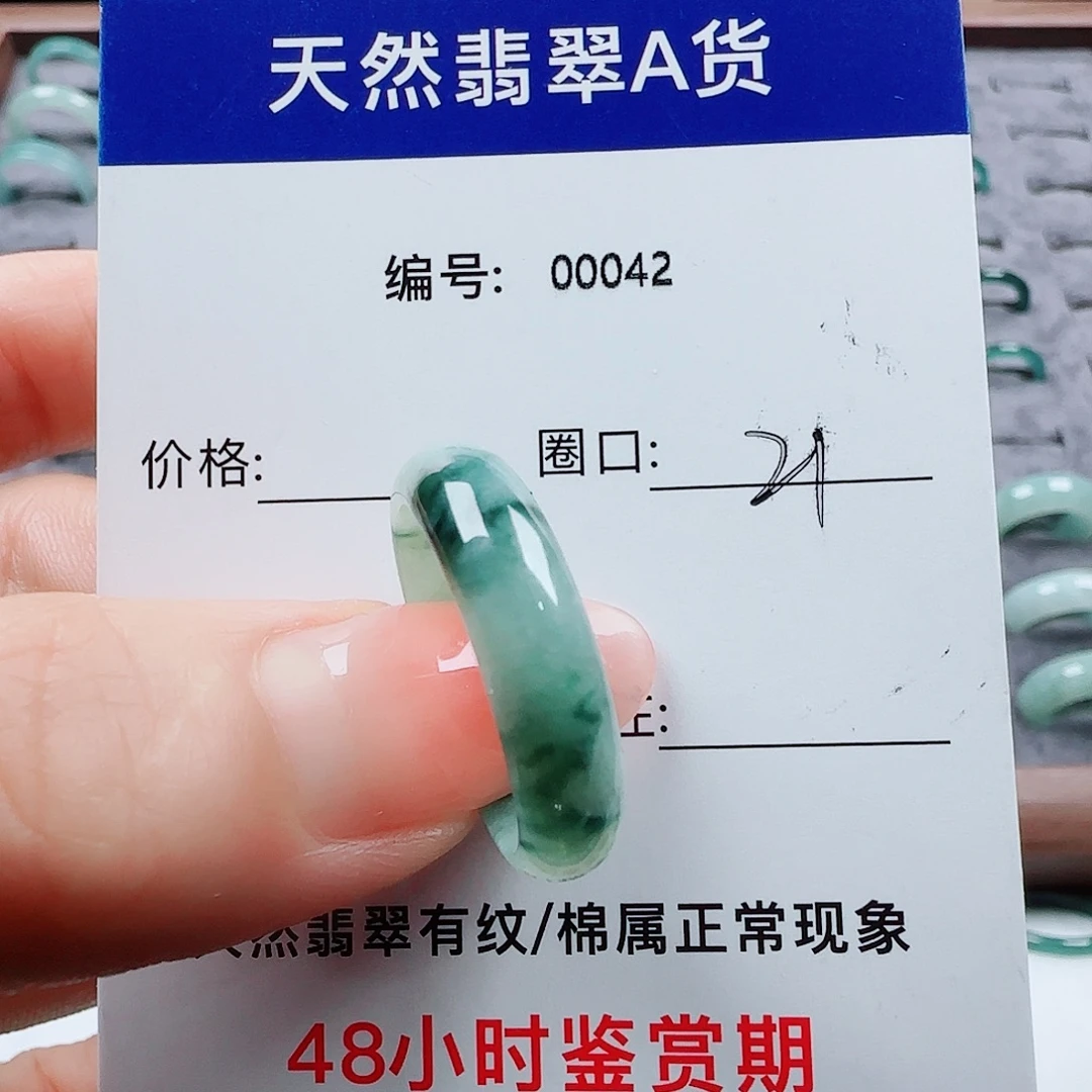 法***法翡翠未镶嵌戒指翡翠