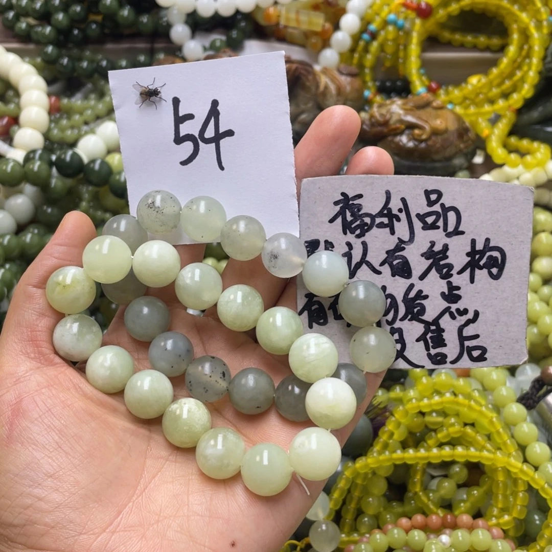 未镶嵌透闪石-蛇纹石玉手链乌**黑