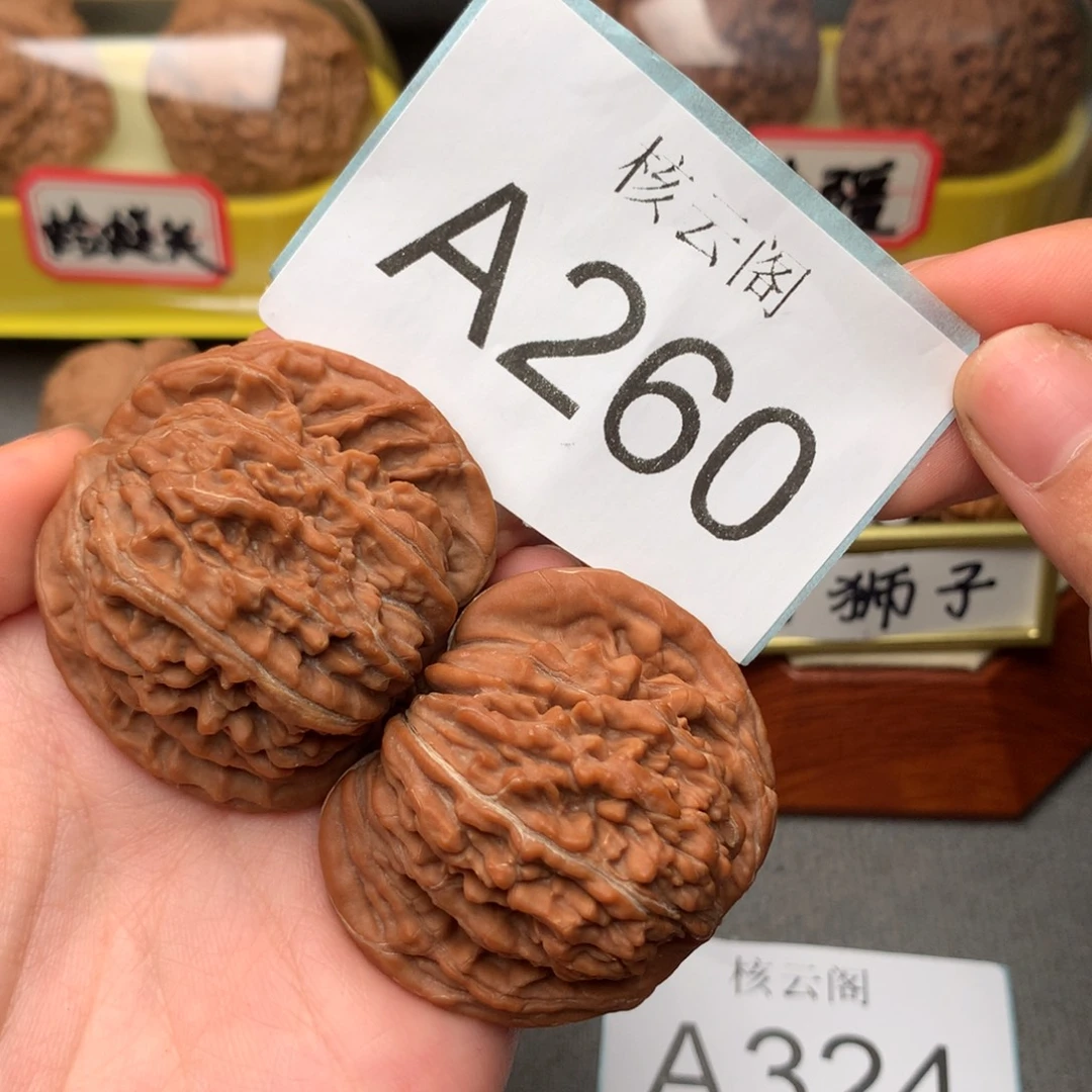 吊坠文玩核桃45全品四座楼
