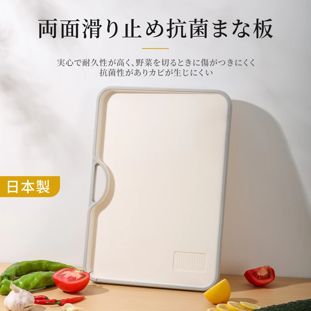 【大静专属】日本kakoyuu斜坡菜板双面家用大号防霉菜板