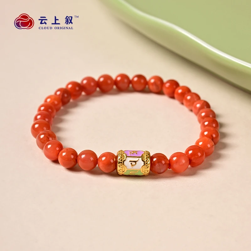 【云上珠宝】南红DIY单圈手串时尚百搭手饰XY83407-6.5mm（商城）