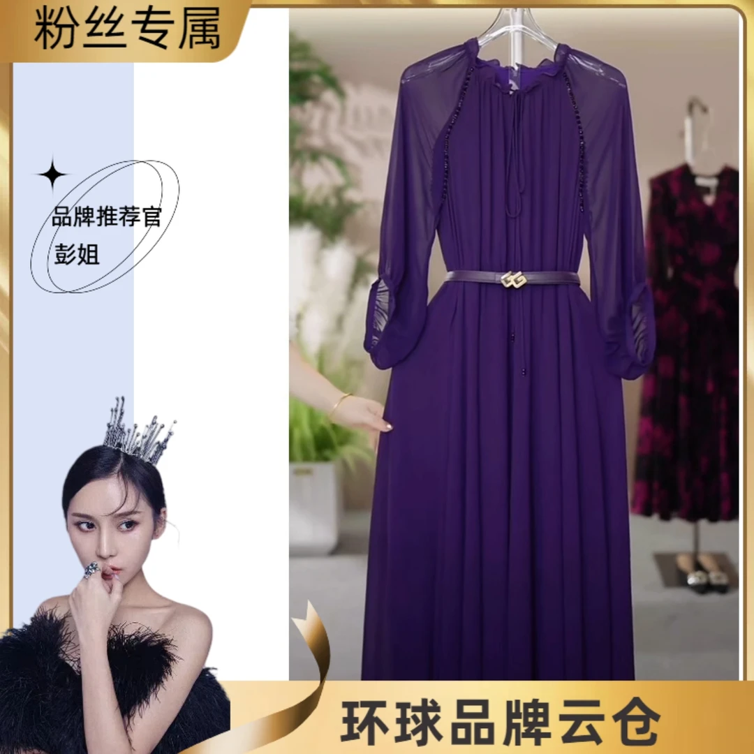 D253法式高级感超好看气质高端精致端庄大气紫色雪纺连衣裙