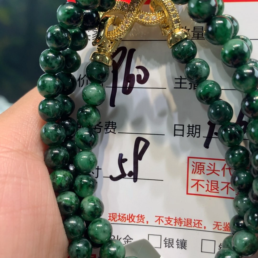 未镶嵌1定制翡翠