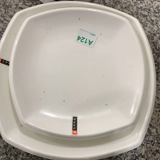 紫砂陶瓷材料研究中心