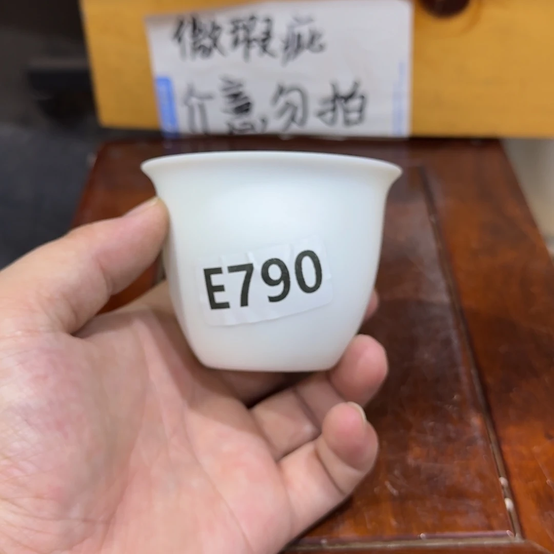 微瑕疵介意勿拍陶瓷器皿W083
