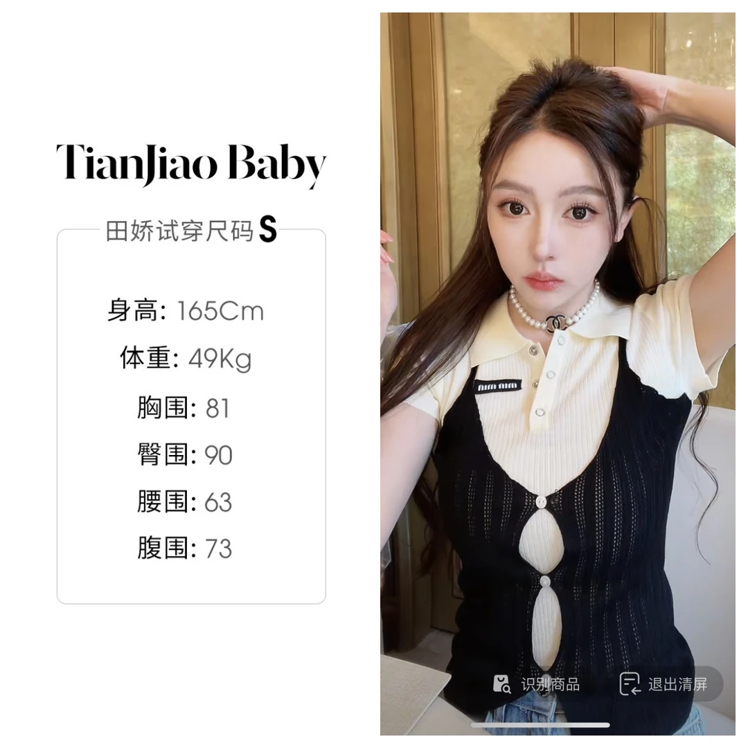 田娇baby 夏季新款  假两件上衣 名媛精致淑女撞色翻领假两件设计