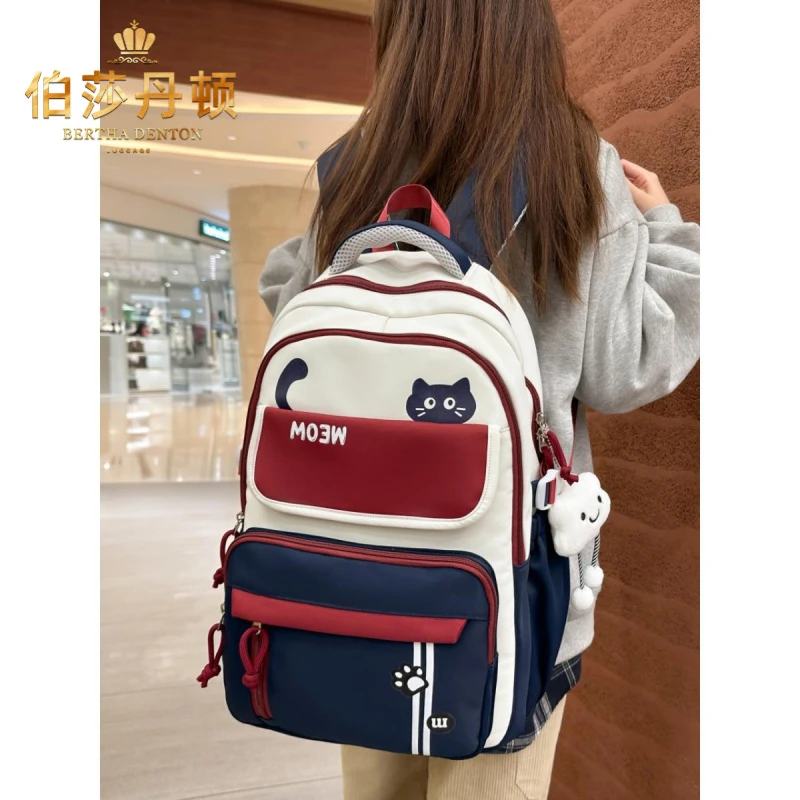 伯莎丹顿书包小学生女生三到五六年级轻便大容量新款百搭双肩书包