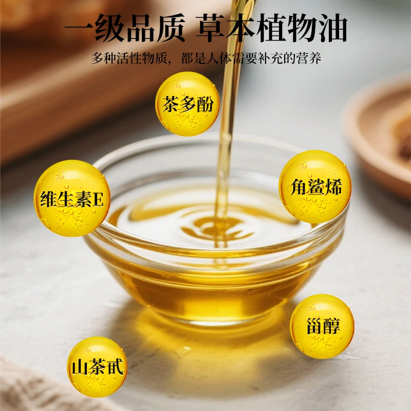 茶油纲目一级有机农家山茶油物理鲜榨百年老树山茶油纯正山茶油