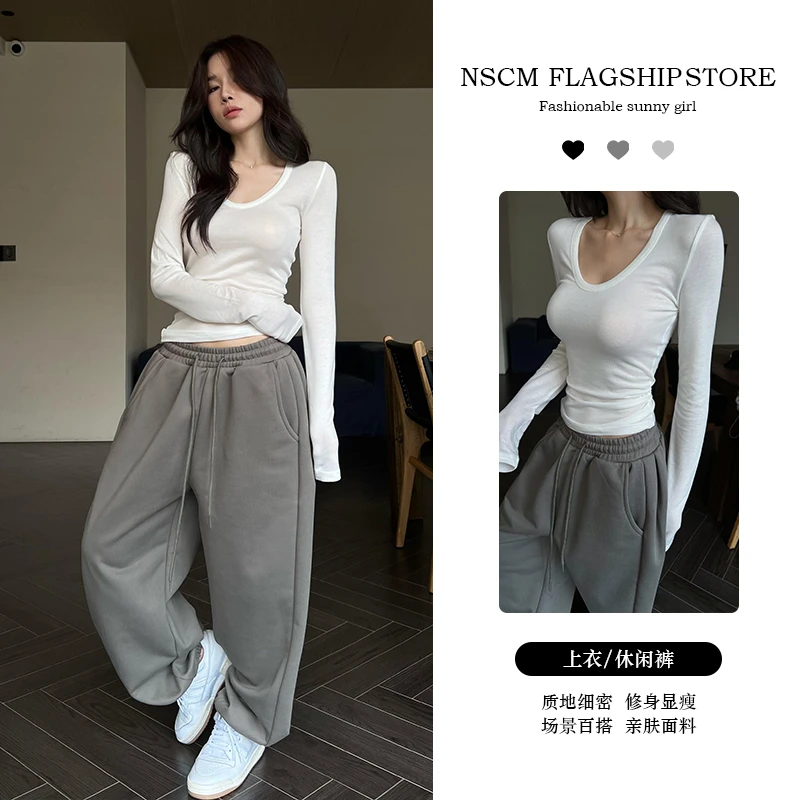 NSCM秋季新款打底衫女内搭韩版纯欲风修身长袖t恤松紧腰休闲裤