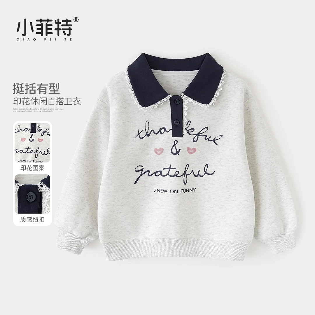 小菲特女童秋装新款polo领长袖卫衣中大童儿童休闲上衣YNYQ53221