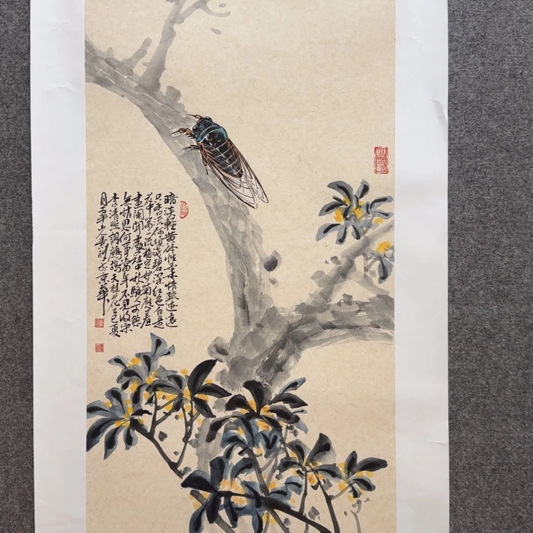 国画五半山人老师手绘作品