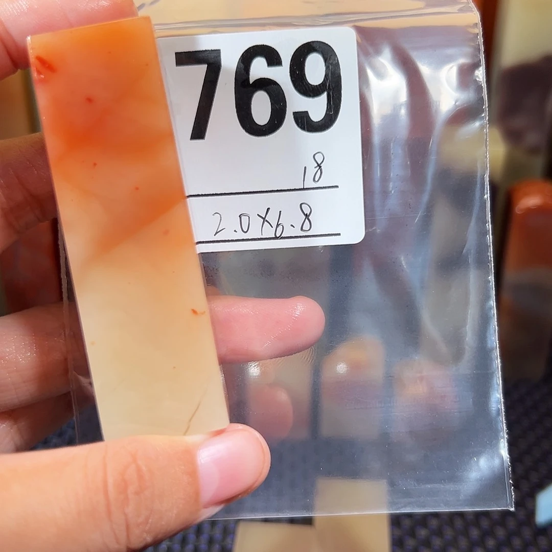 【闪购商品】寿山石印石老挝石