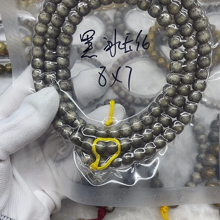 旅***途星月菩提手串星月菩提8-7