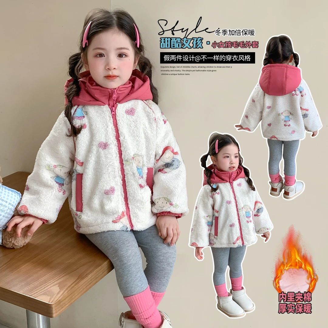 女童加厚秋冬外套2025新款小女孩加绒毛毛衣宝宝洋气好看冬装上衣