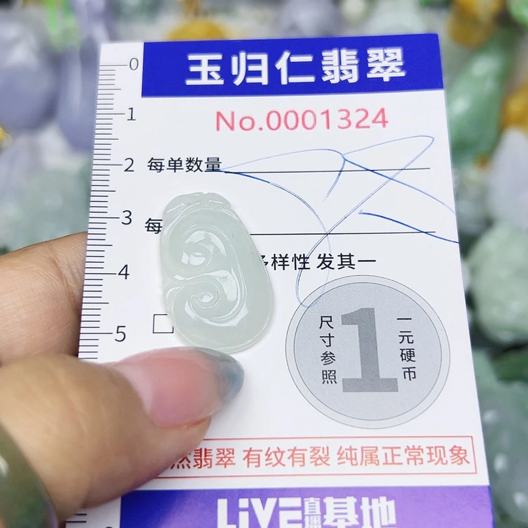 翡翠未镶嵌颈饰11