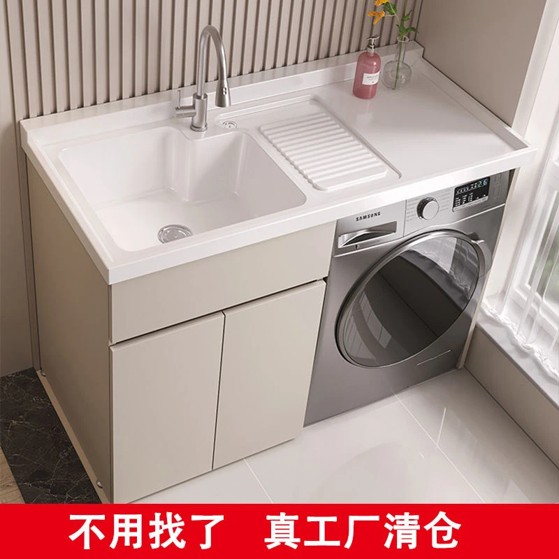 蜂窝铝阳台洗衣柜组合定制一体阳台洗衣柜一体盆台盆一体搓板