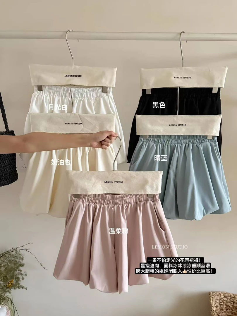 LEMON（1502#）时尚气质花苞裙裤kc