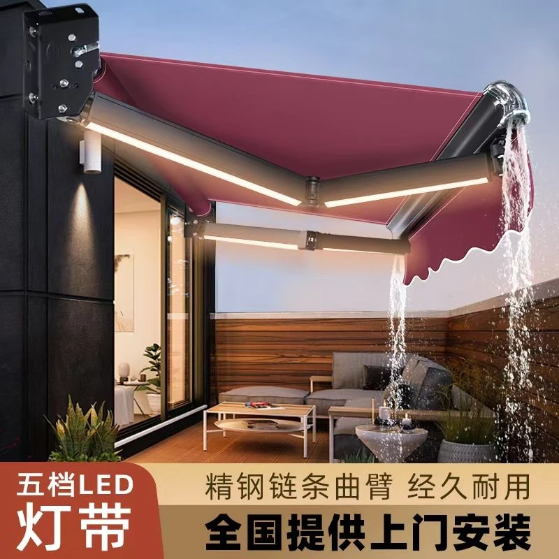 防水遮阳折叠棚户外伸缩带灯电动露台庭院阳台用蓬