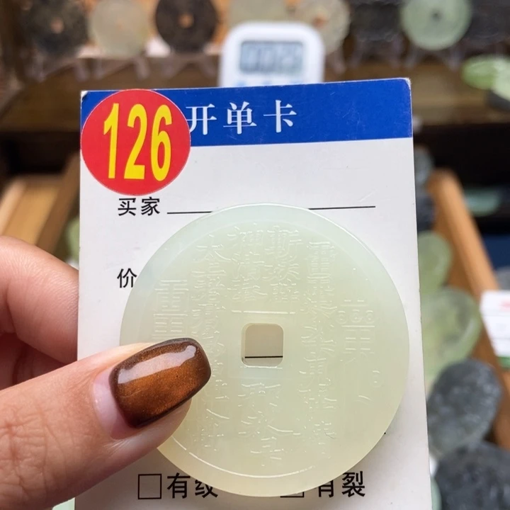 未镶嵌蛇纹石玉挂件网****