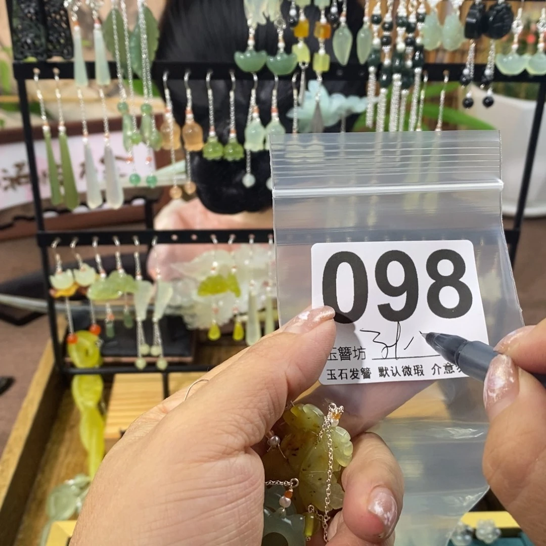 蛇纹石玉未镶嵌玉簪千***?