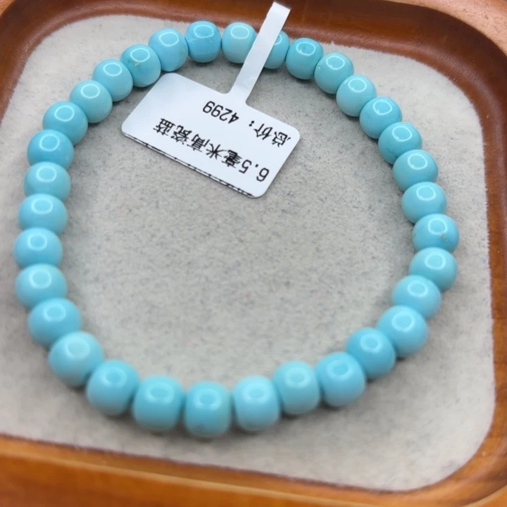 绿松石未镶嵌手链