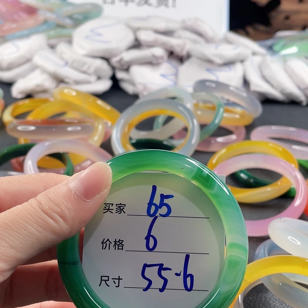 手镯玛瑙/玉髓未镶嵌