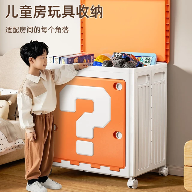玩具收纳箱大容量超大家用客厅高颜值整理衣服带滑轮儿童储物箱