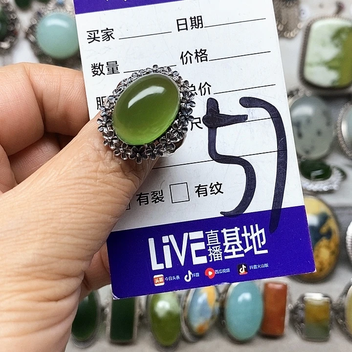 笑***尘蛇纹石玉银S925镶嵌戒指