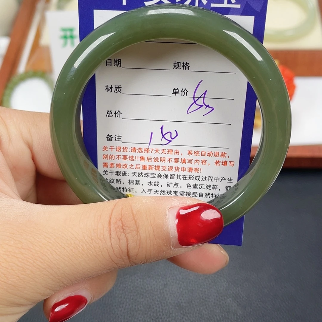 和田玉未镶嵌手镯